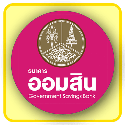 วิธีฝากเงิน